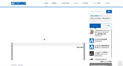 Desktop Screenshot of aoshima-bk.co.jp